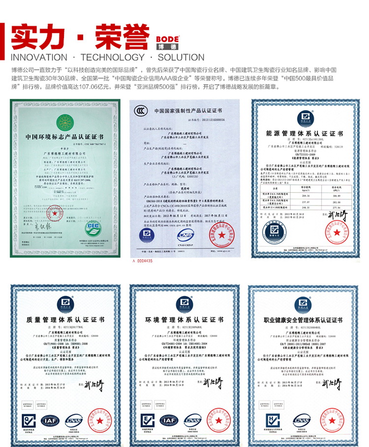 绿巨人APP官网入口丝瓜瓷砖实力展示