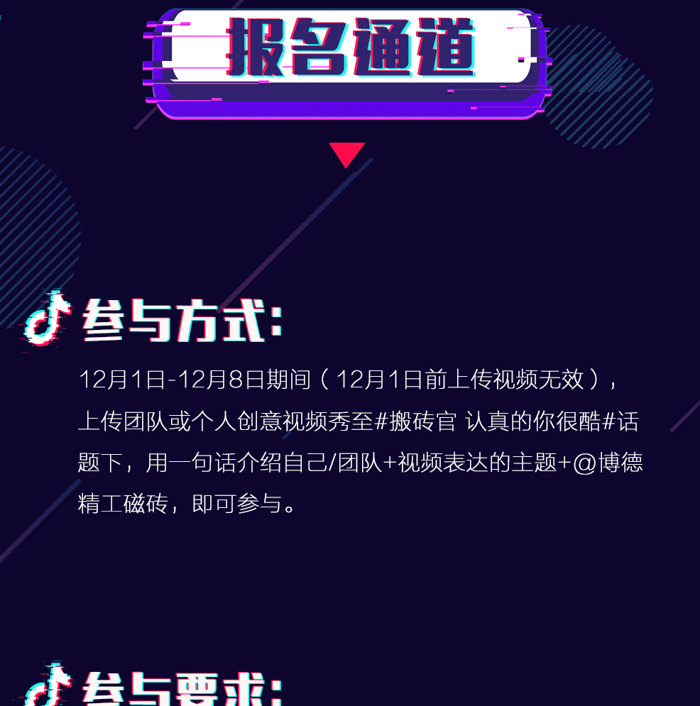 2018绿巨人APP官网入口丝瓜抖音盛典