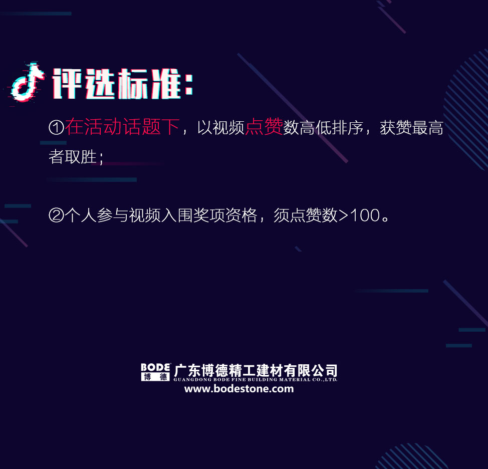 2018绿巨人APP官网入口丝瓜瓷砖抖音盛典